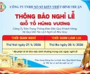 Thông báo lịch nghỉ lễ giỗ tổ Hùng Vương